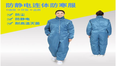 防靜電棉服的規(guī)格與什么有關(guān)呢？