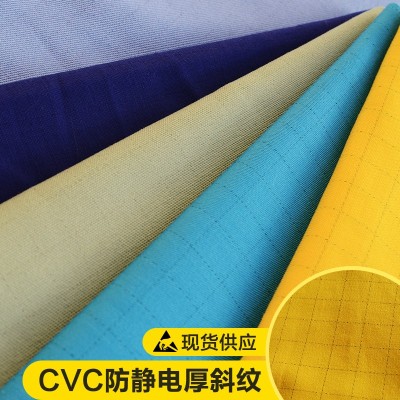 CVC厚斜紋防靜電面料、新標(biāo)B級(jí)網(wǎng)格防靜電布料、廠家現(xiàn)貨直銷(xiāo)