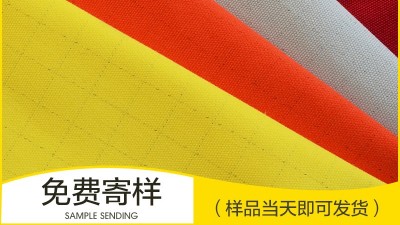 CVC防靜電帆布面料